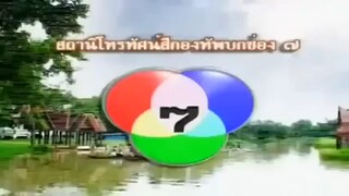 ทวิภพ2554 ตอนที่12