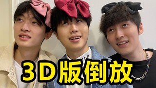 Kasihan adikku! [Tantangan Putar Balik Konsep Baru] Episode 3