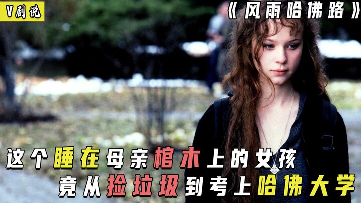 Seorang gadis yang tidur di peti mati ibunya beralih profesi dari memunguti sampah menjadi diterima 