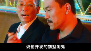 中国式的江湖，到底是什么？"电影"江湖儿女