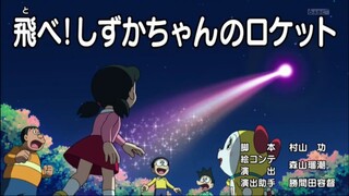 Doraemon episode 832