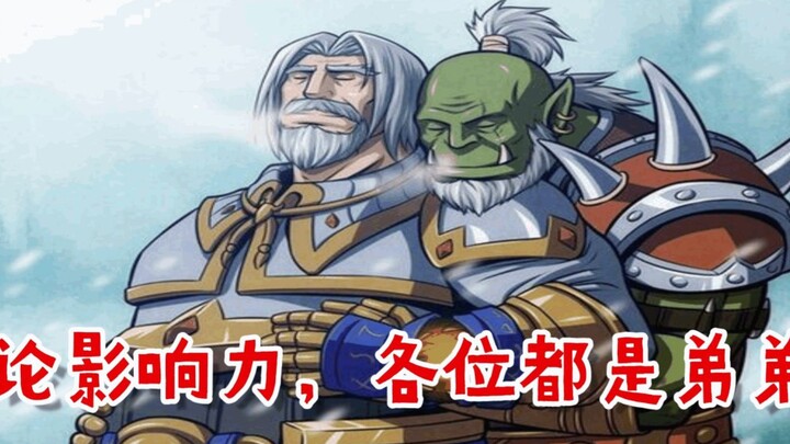 Merangkum sepuluh game online paling berpengaruh di dunia, yang pernah mengubah sejarah perkembangan