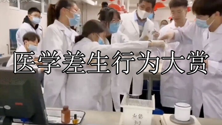 A Showcase of Clumsy Medical Students: I'll Never Get Sick in My Life