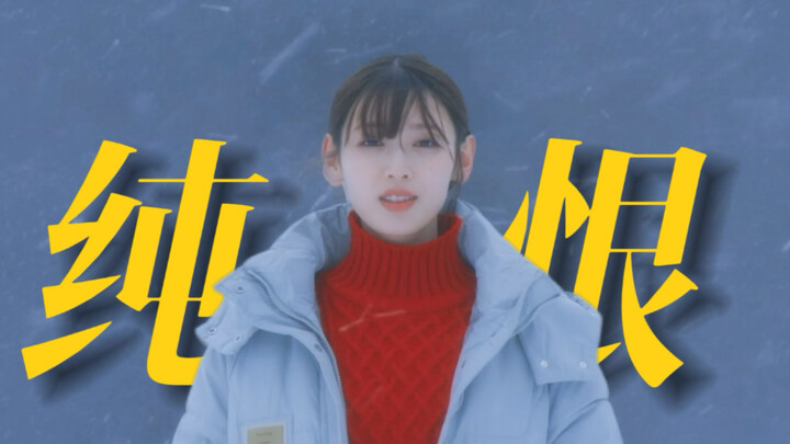 "Hating you is the only motivation that keeps me going" | Truly embodies the authentic vibe of a cre