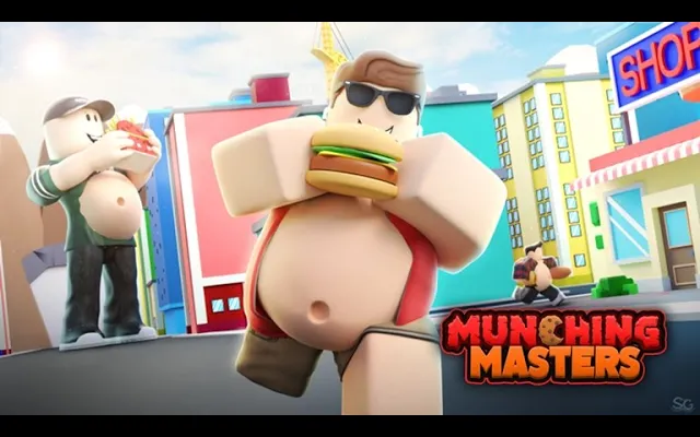 เคี้ยวรหัสมาสเตอร์