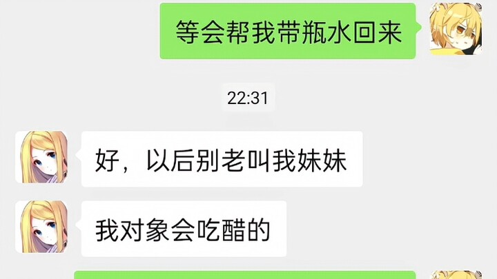 ฉันเงียบไปแล้ว