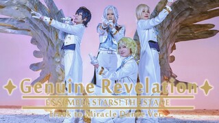 【ES偶像梦幻祭/COS】 Genuine Revelation-舞台剧原版翻跳-赐予你名为终焉的救赎 ♪ 元菲/旧Fine 草二代舞蹈队出品