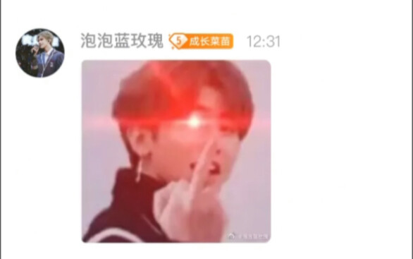 微博最大规模的开团，此战必将载入史册！