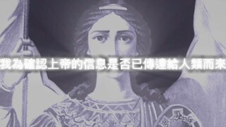 «رئيس الملائكة القديس ميخائيل»