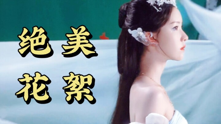 Aku melihat sang dewi! Kami serius ingin menari! Kecantikan Pedang Giok