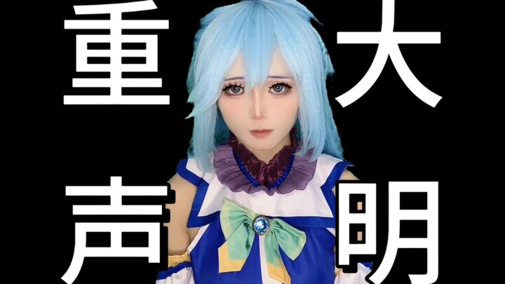 不得不告诉大家真相了