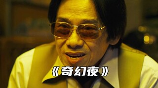 “ 论迹不论心，论心无完人”