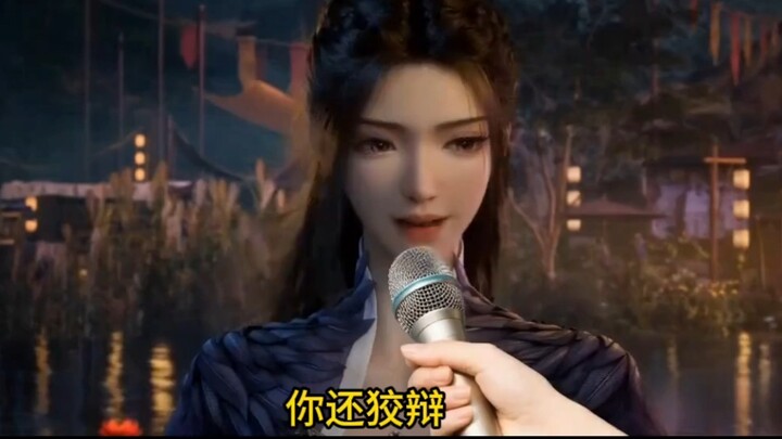 凡人修仙传之韩立老婆大人放过我吧