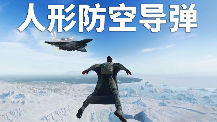 [Battlefield 2042] So Cool! Wingsuit-Flying Humanoid Air-Defense Missile