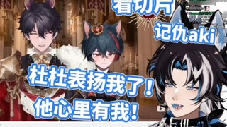 【MizunoAki】Swapped roles with Merry? This guy has learned to fight back, right?