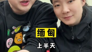 幸亏生在中国了，我可不想属屎壳郎……