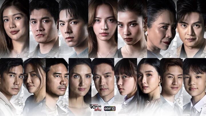 Hypnotic (2025) Episode 1 Eng Sub