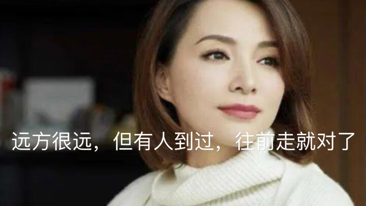 【Dong Qing】Don’t be afraid—only those who aren’t afraid will find a path ahead!