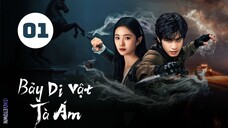 Tập 1| Bảy Di Vật Tà Ám - The Seven Relics Of Omen (Lưu Hạo Tồn, Tống Uy Long,...).