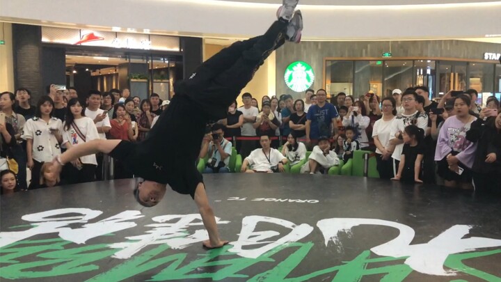 การแข่งขันเต้นสตรีทแดนซ์ฟรีสไตล์ บีบอยฮ่าวหรัน HR