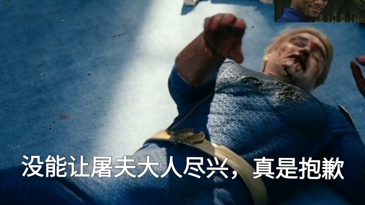 Butcher vs. Homelander in an electrifying showdown, with a divine interlude of “AIZO” (lyrics includ