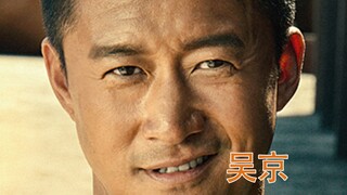 吴京荧幕颜值变化