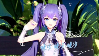 【Asoul】换上最初的正装 等不来的最后一首歌 一如往常的再见【向晚】