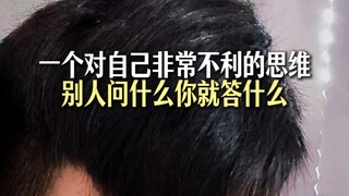 Jangan sekali-kali menjawab apa pun yang ditanyakan orang lain!