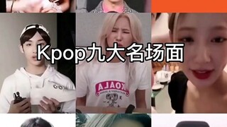 Sembilan Adegan Kpop Terkenal yang Hanya Bisa Dipahami Penggemar Kpop