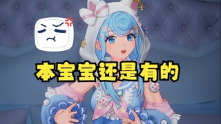 【恬豆】谁说我没有的！本宝宝还是有点的~😉