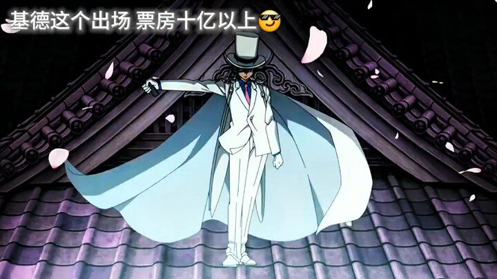 Kid tampil, box office penuh sesak