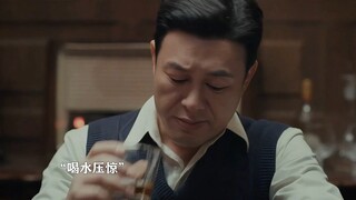 人生如戏，全靠演技
