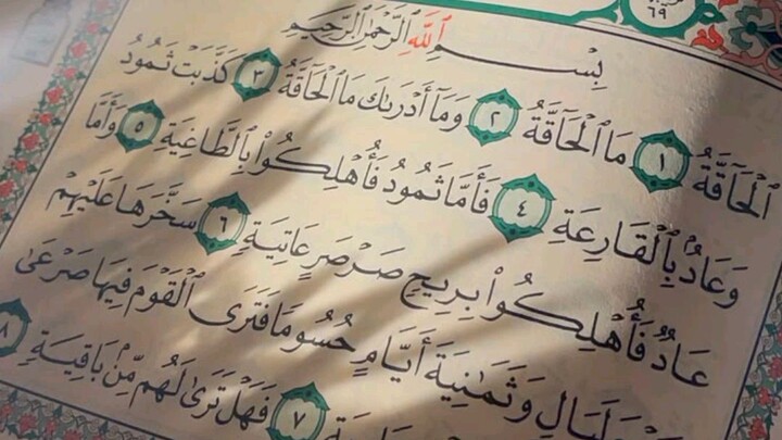 quran tilawat in Urdu translation beautiful recitation#quran#short#bilibilishort