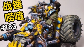 Warhammer 40K: บอสผิวเขียวที่สามารถฆ่าไททันส์ได้