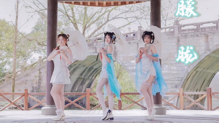 春已到，师妹喊你回江南了❀朦胧☾旗袍伞舞翻跟斗