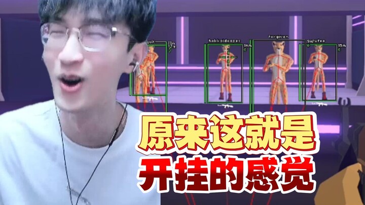 إذًا هذه هي طريقة اللعب بمساعدة برامج مساعدة؟