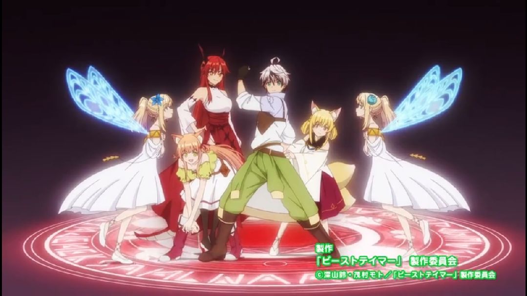 Episode 11] Yuusha party wo tsuihou sareta beast tamer (Sub indo