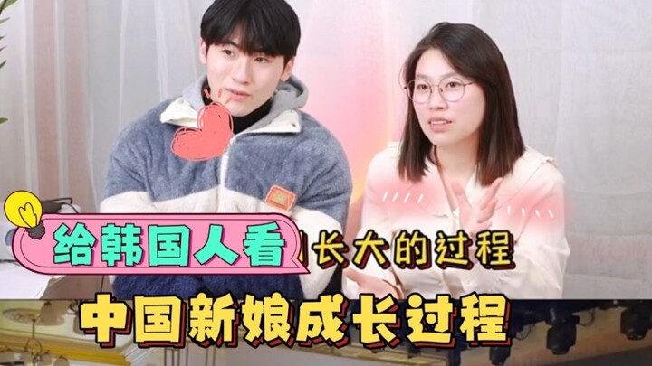 [Foreigners' reactions] Showing Koreans the growth process of Chinese brides made the photographer c