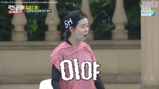 รันนิ่งแมน EP.312 ศึกเปลี่ยนเนื้อเพลง (ซับไทย)