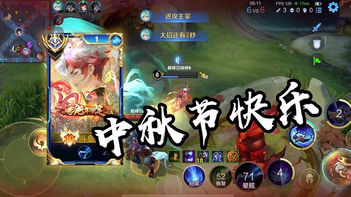 【Hoa Tôn Tôn Sách】Toàn quân đại thắng, chúng ta hãy cùng nâng chén này!