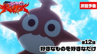 Mahou Shoujo Magical Destroyers - Preview Episode 12