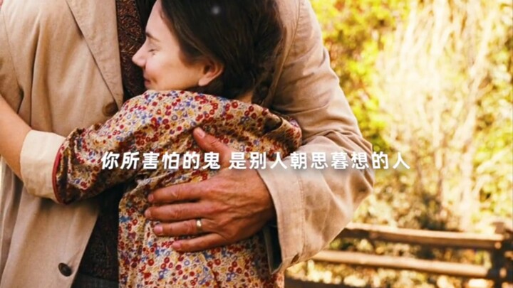 “If the one you love most could come to meet you, what’s there to fear about death?”