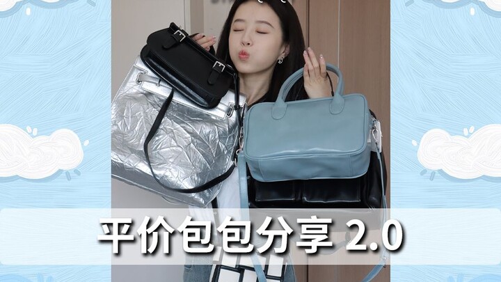 Tas-tas unik yang cocok untuk gadis muda, satu per satu cantiknya luar biasa. Jangan bilang lagi mah