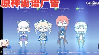 原神在国外投放的离谱沙雕广告