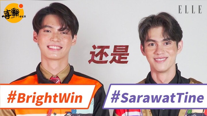 Saat Bright & Win Pertama Kali Bertemu Setelah Tahu Mereka Akan Memerankan Sarawat dan Tine di “Fake