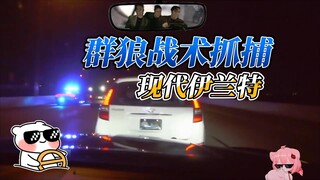 Thằng nhóc này sao chạy giỏi vậy?