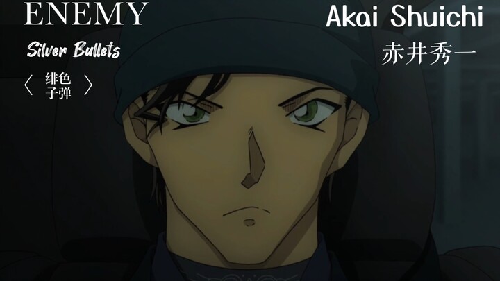 [Detective Conan][Akai Shuichi] Touko, come on, Akai’s collar can be peeled off! (Akai opens his eye