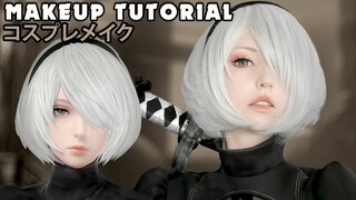 ☆ 2B Cosplay Makeup Tutorial NieR:Automata ニーア オートマタ ☆