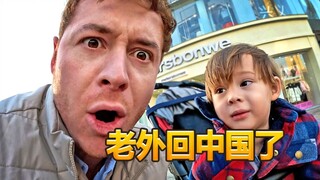 British blogger: China, I'm back