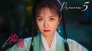 PREVIEW-EP5 Filter (2025)